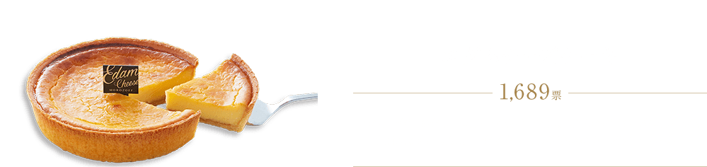 モロゾフチーズケーキグランプリ モロゾフ株式会社