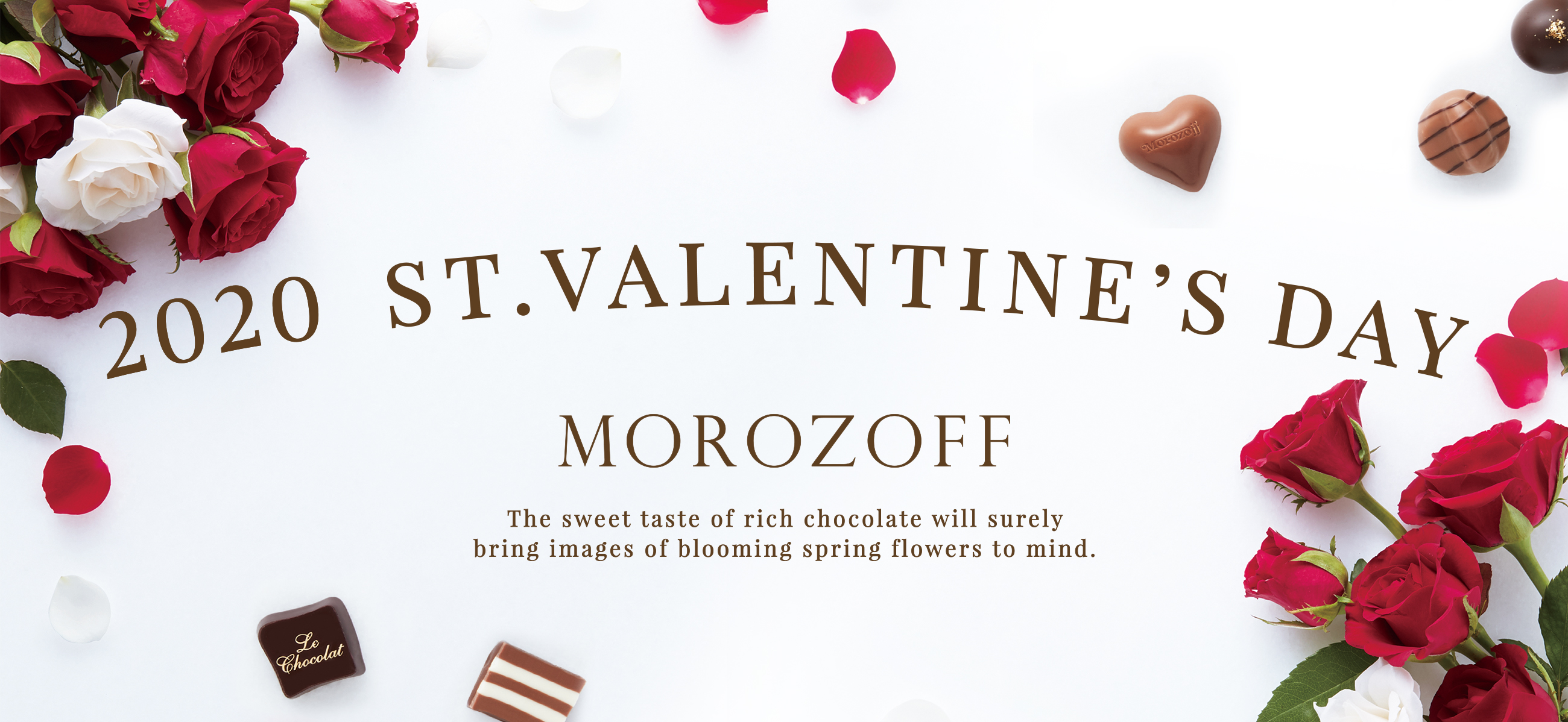 バレンタイン2020