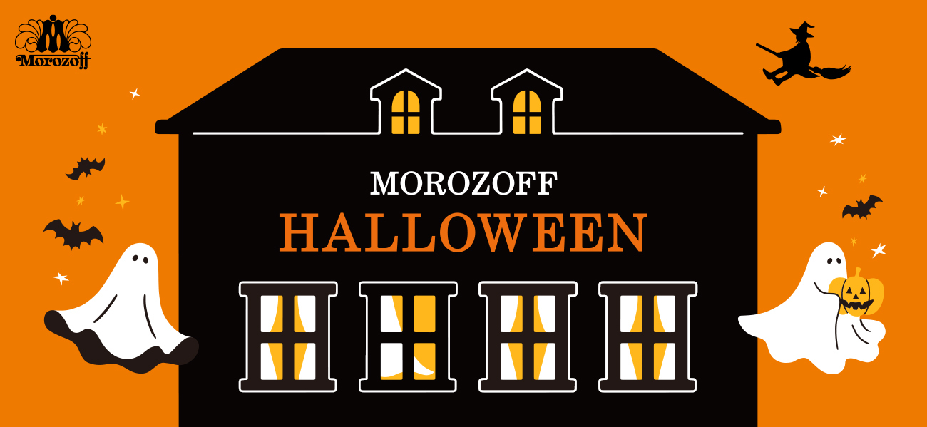 ハロウイン特集ページ