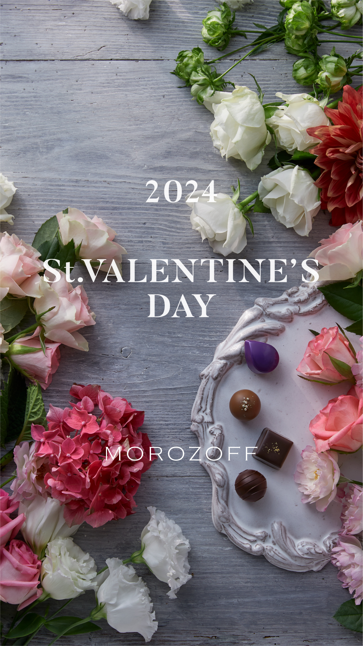 心を満たす、甘いチョコレート A special day,many sweet delights. MOROZOFF 2024 ST.VALENTINE'S DAY