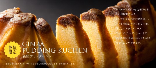 cat-img-p-kuchen.jpg