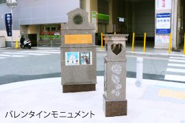 hiroba_monument_05.jpg
