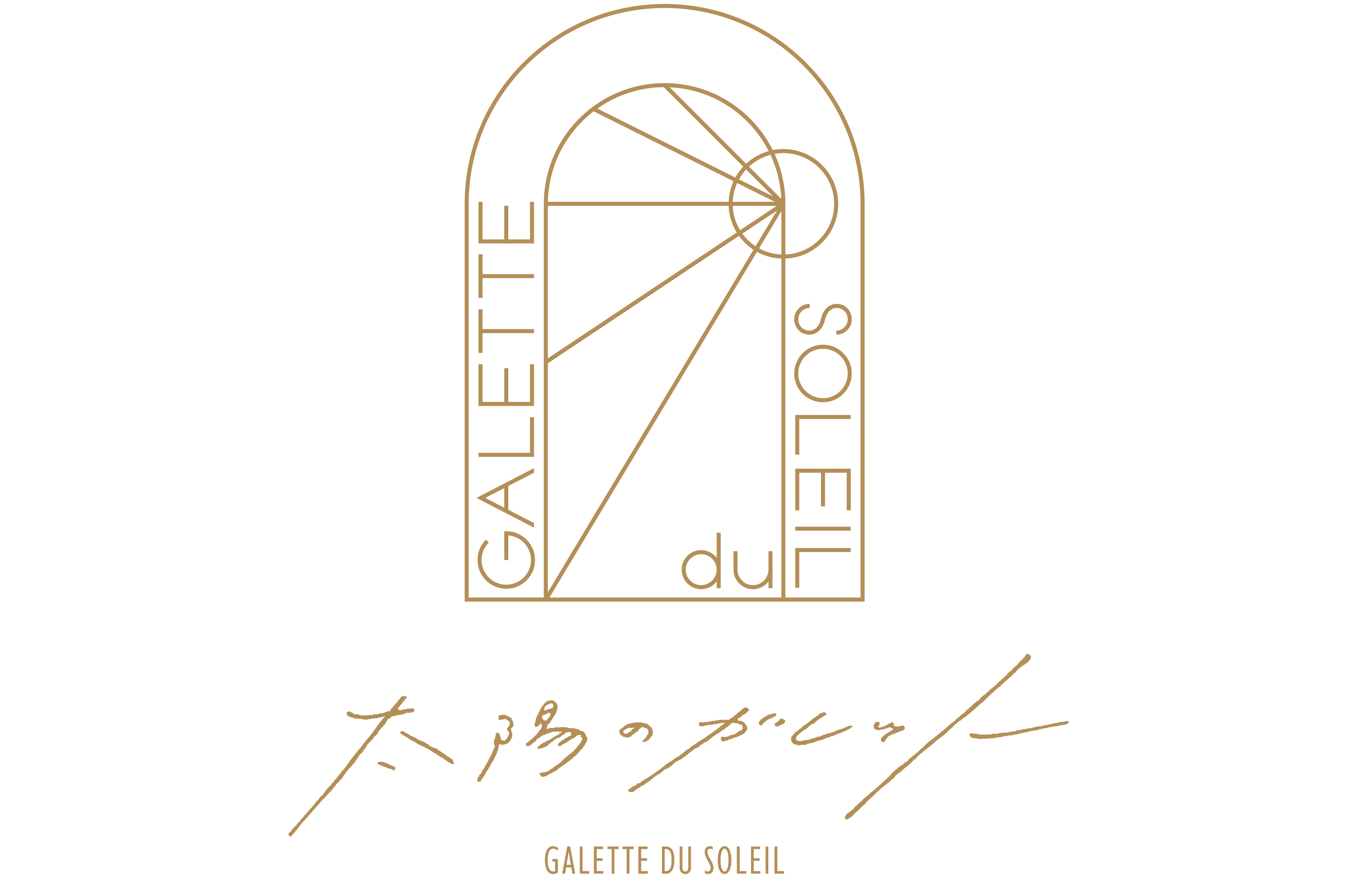 galette du soleil