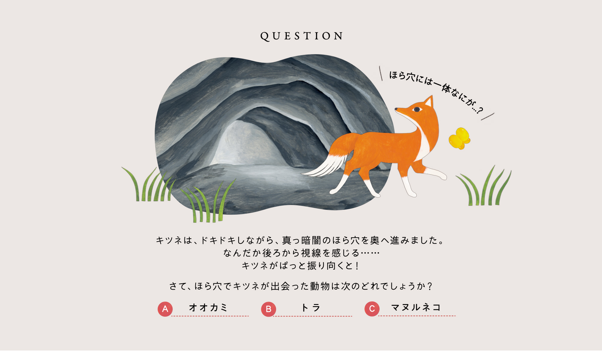 キツネとレモンピンバッジプレゼント2