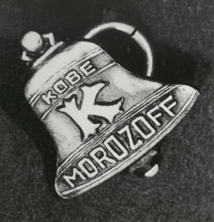 1931年12月に制定されたシンボルマーク
