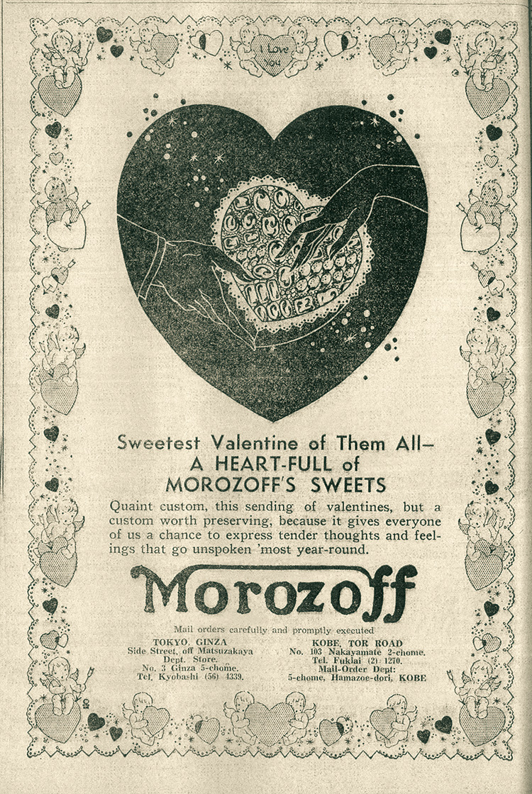 1935年2月13日ジャパンアドバタイザーに掲載したバレンタインチョコレート広告