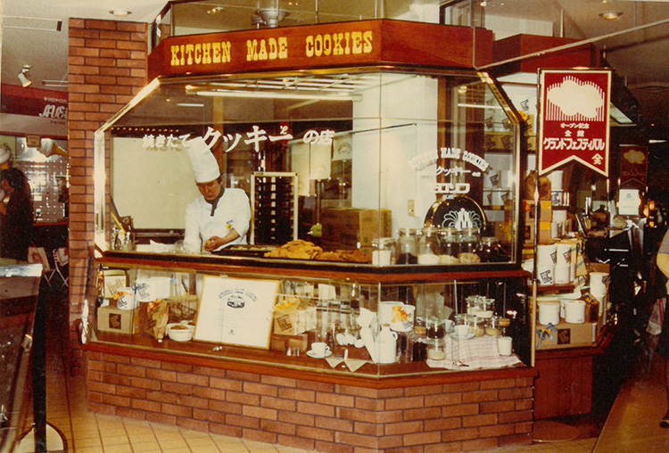 1984年4月12日オープンの博多大丸店