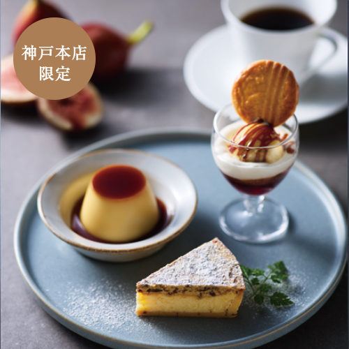 神戸本店7周年記念プレートとお飲物