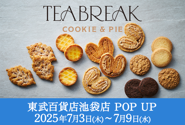 TEA BREAK 限定販売