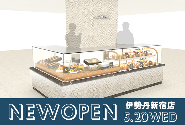 NEWOPEN