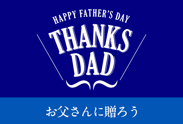 父の日スイーツ