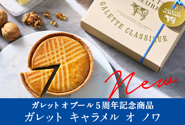 Morozoff CREME DE MENTHE モロゾフ モロゾフ株式会社 - モロゾフ株式会社 added a new photo.
