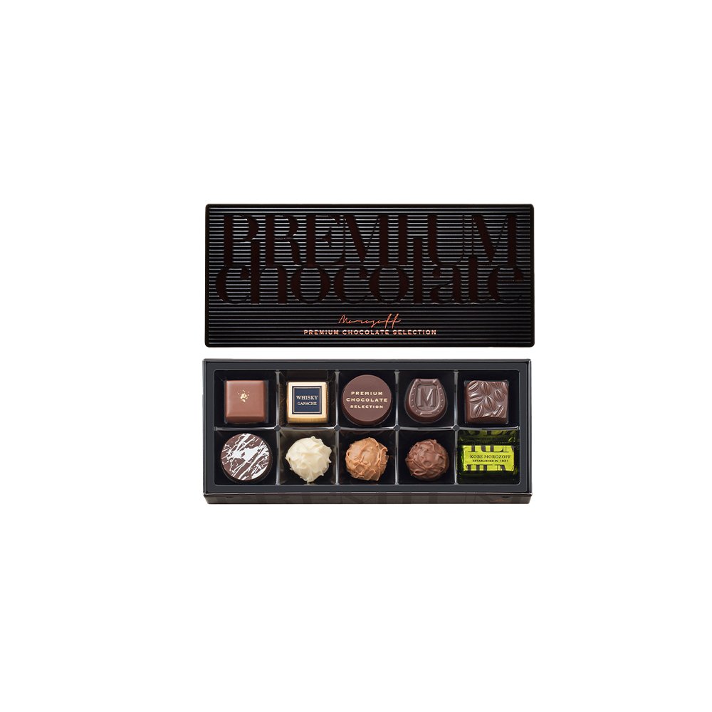プレミアムチョコレート
セレクション 10個入