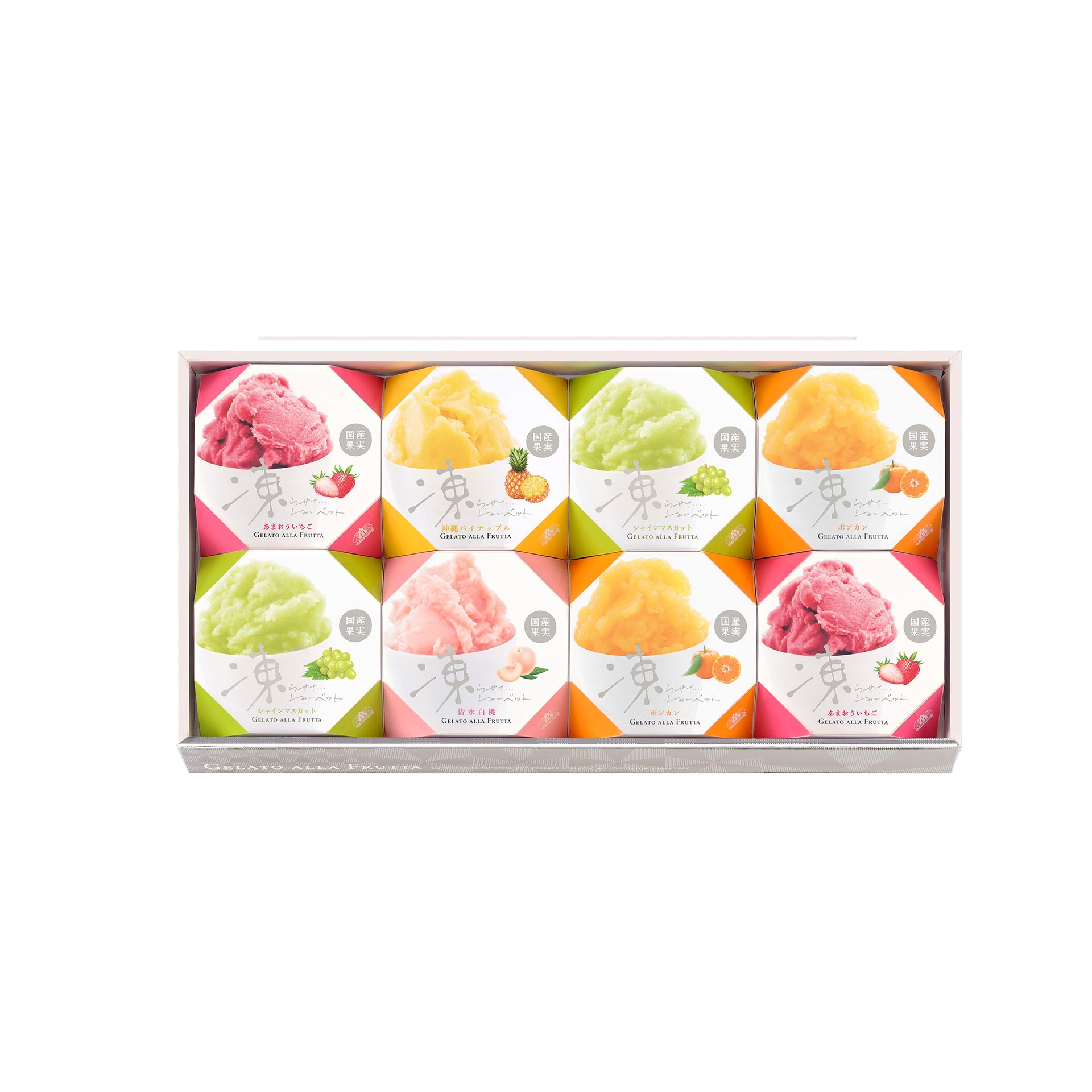 凍らせてシャーベット
8個入