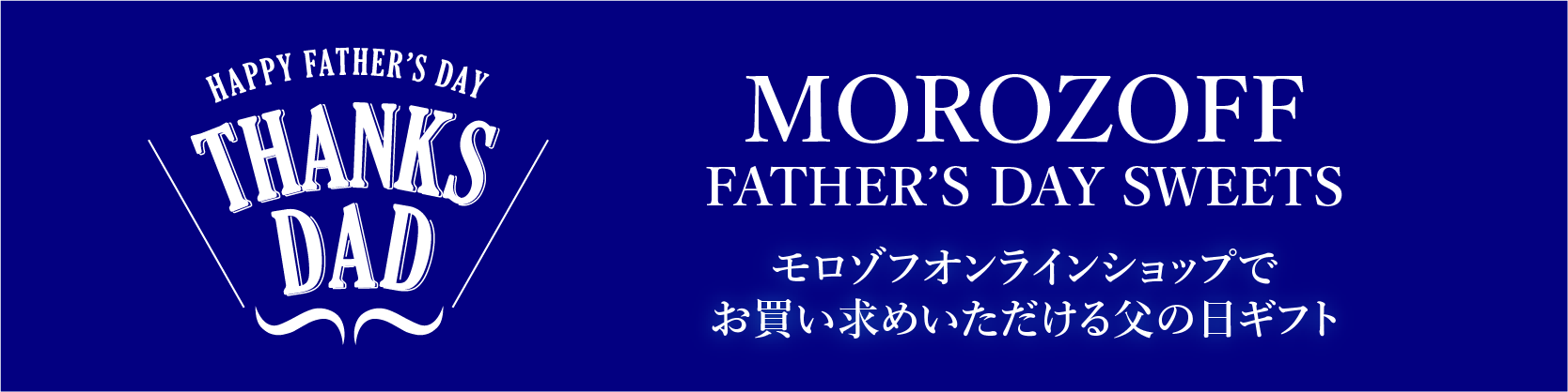 EC_fathersday
