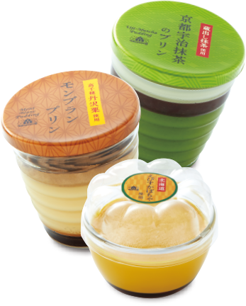 秋の味覚たっぷりプリン
