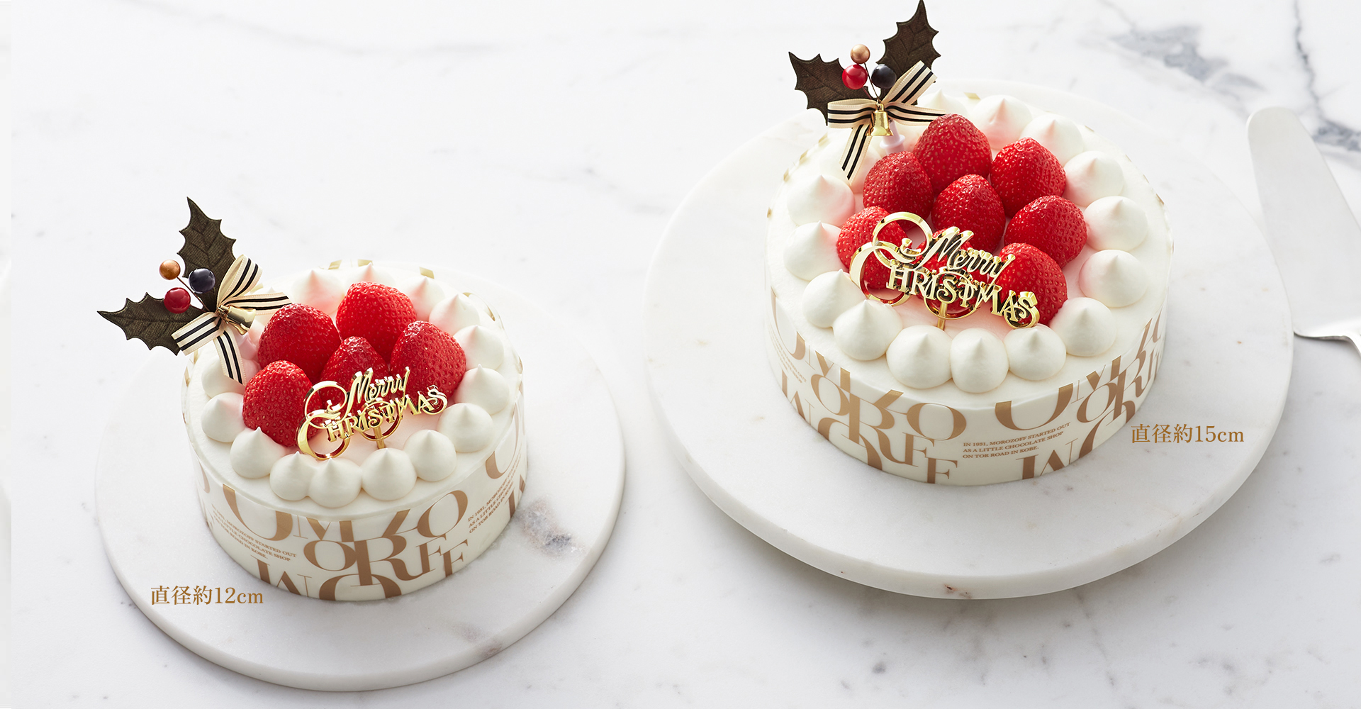 CHRISTMAS STRAWBERRY SHORTCAKE