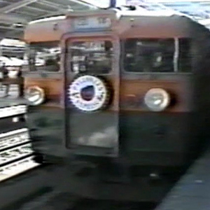 1989年 ハロウィーン・エクスプレス