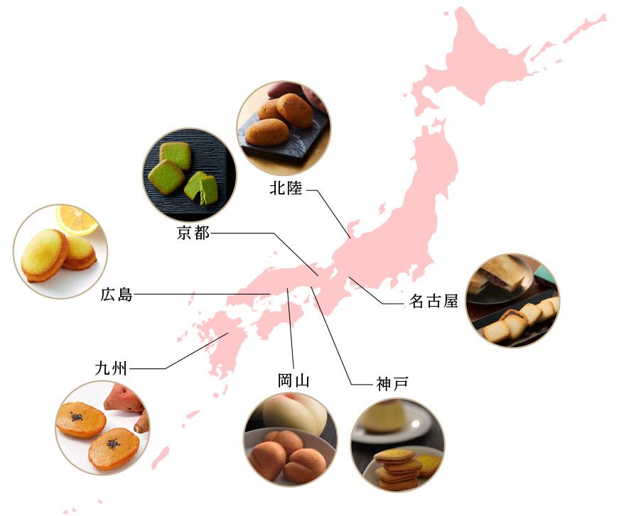 モロゾフのご当地焼き菓子