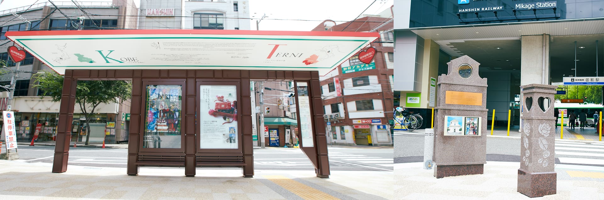 左)阪神御影南口(バレンタイン広場前)バス停 右)バレンタインモニュメント