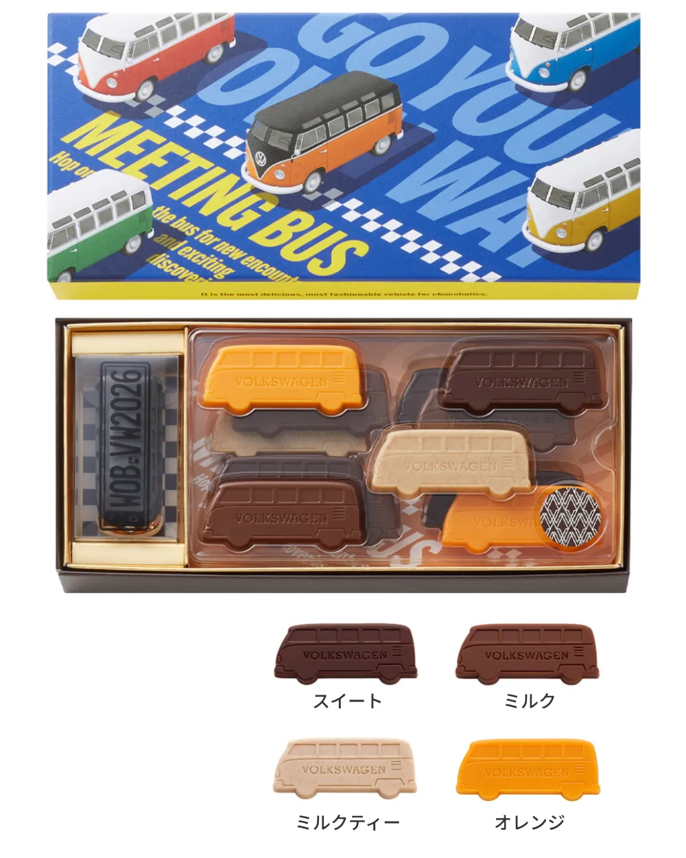 ミーティングバス13個入りの製品画像