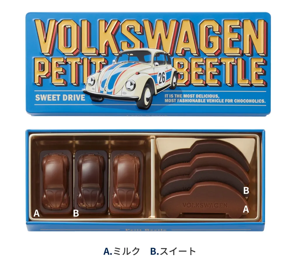 プチビートル（コバルトブルー）50g（7個）入りの製品画像