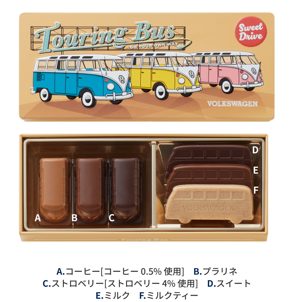 ツーリングバス6個入の製品画像