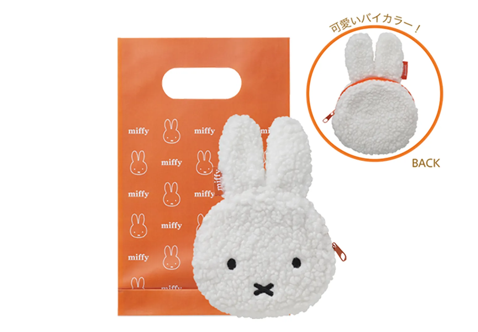 ミッフィーフェイスポーチ24g 5個入の製品画像