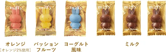 オレンジ【オレンジ2%使用】1個。パッションフルーツ1個。ヨーグルト風味1個。ミルク3個。