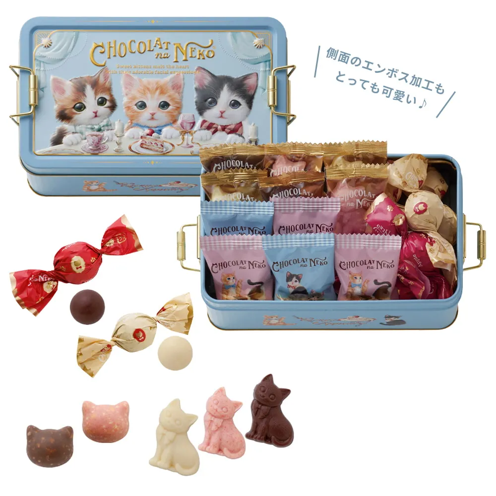 ショコラな猫の製品画像