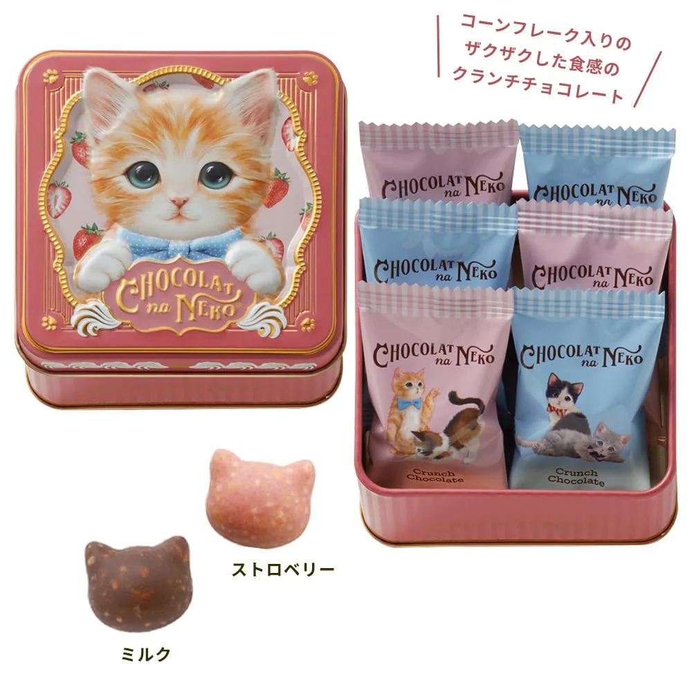 ショコラな猫。甘えんぼうのリンの製品画像