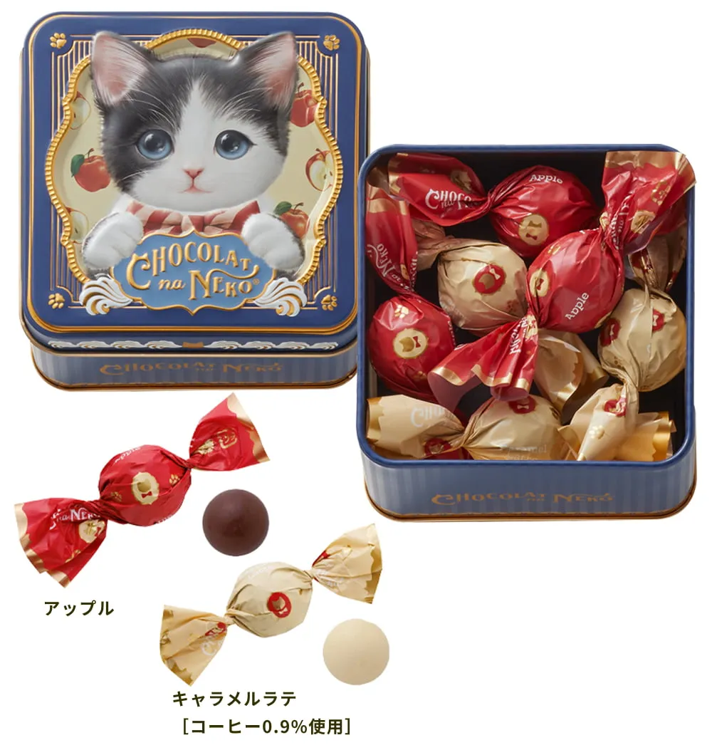 ショコラな猫。気まぐれなタイガの製品画像