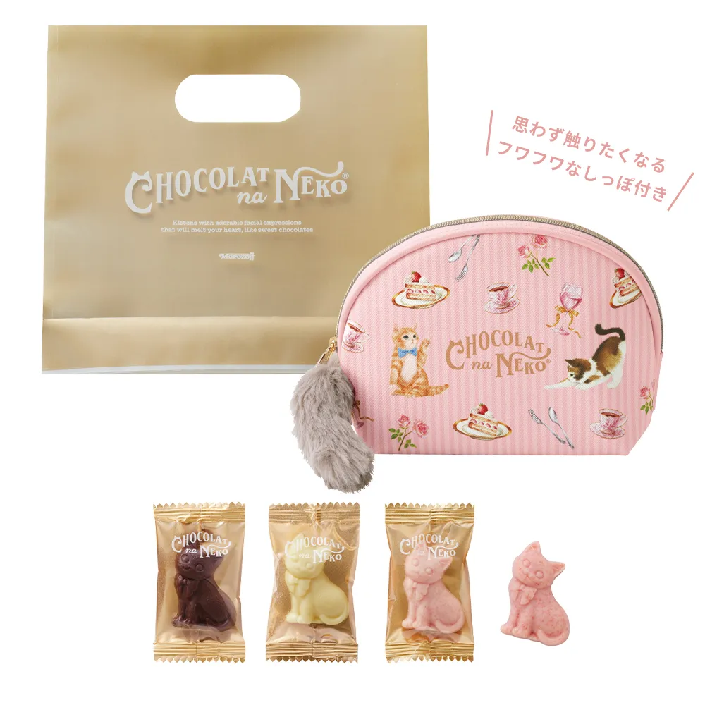 ふわふわしっぽのポーチの製品画像