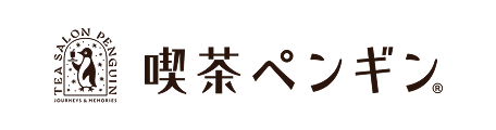 喫茶ペンギン