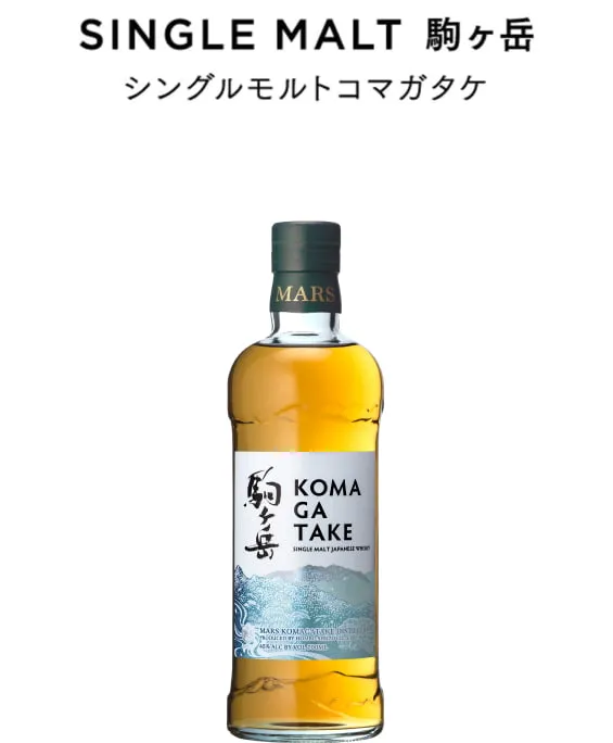SINGLE MALT 駒ヶ岳. 2023 edition. シングルモルトコマガタケ[NEW] [2023年限定販売]