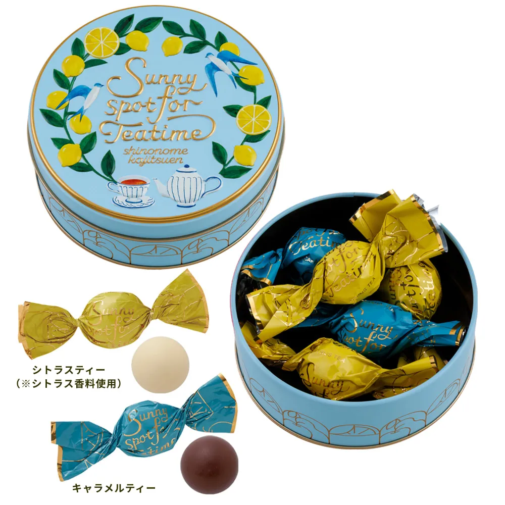 こもれびのティータイム（シトラスティー＆キャラメルティー）の製品画像