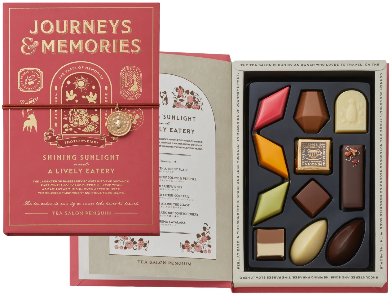 旅とダイアリー（ふりそそぐ太陽と陽気なバル）の製品画像