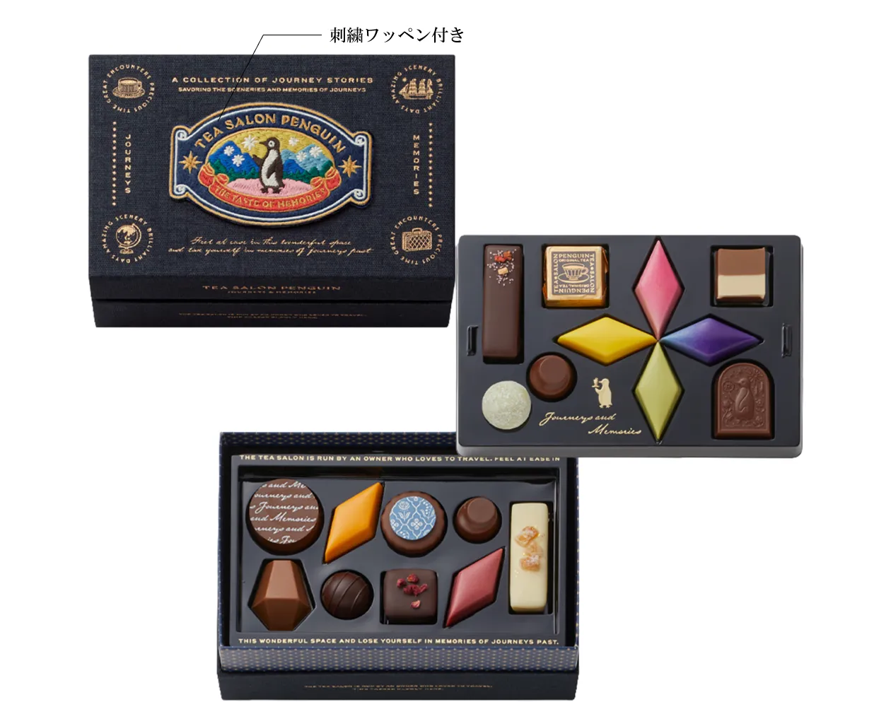 【全種セット】モロゾフ 喫茶ペンギン 旅するペンギン　バレンタイン 喫茶ペンギン|バレンタインキャンペーン2026|モロゾフ株式会社