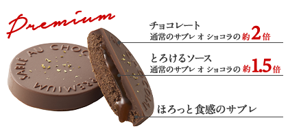 premium.png